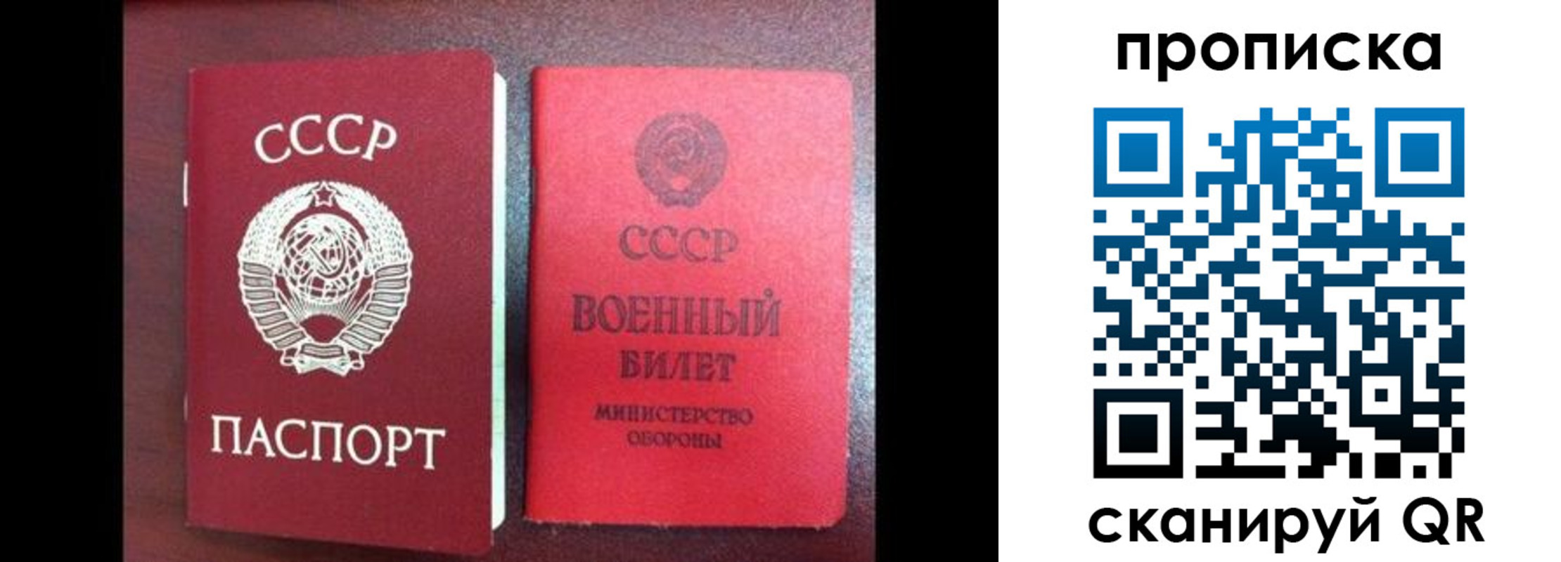 временная регистрация поиск в Шарыпово